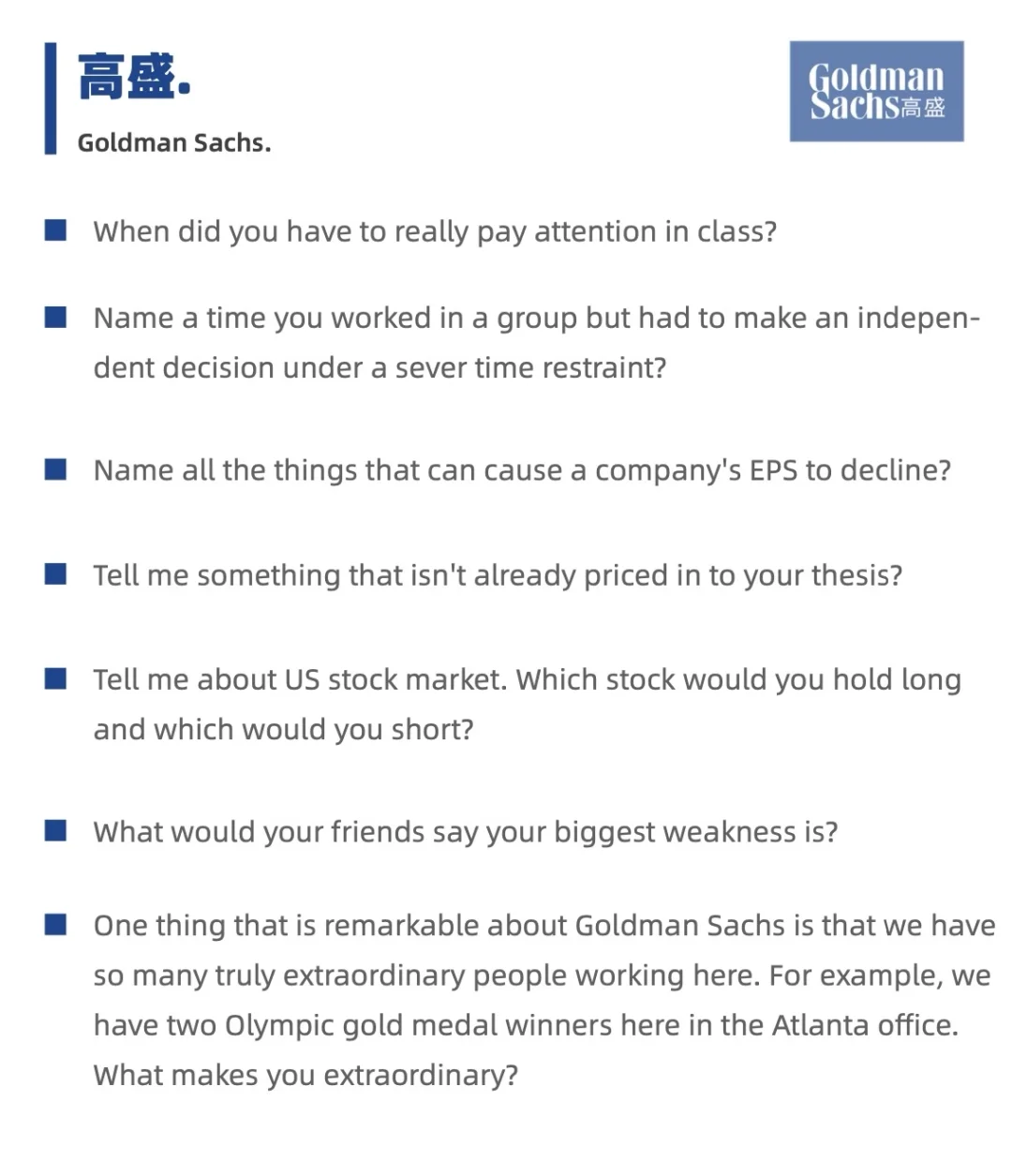 讲个鬼故事，八大2025秋招已经开始了😨