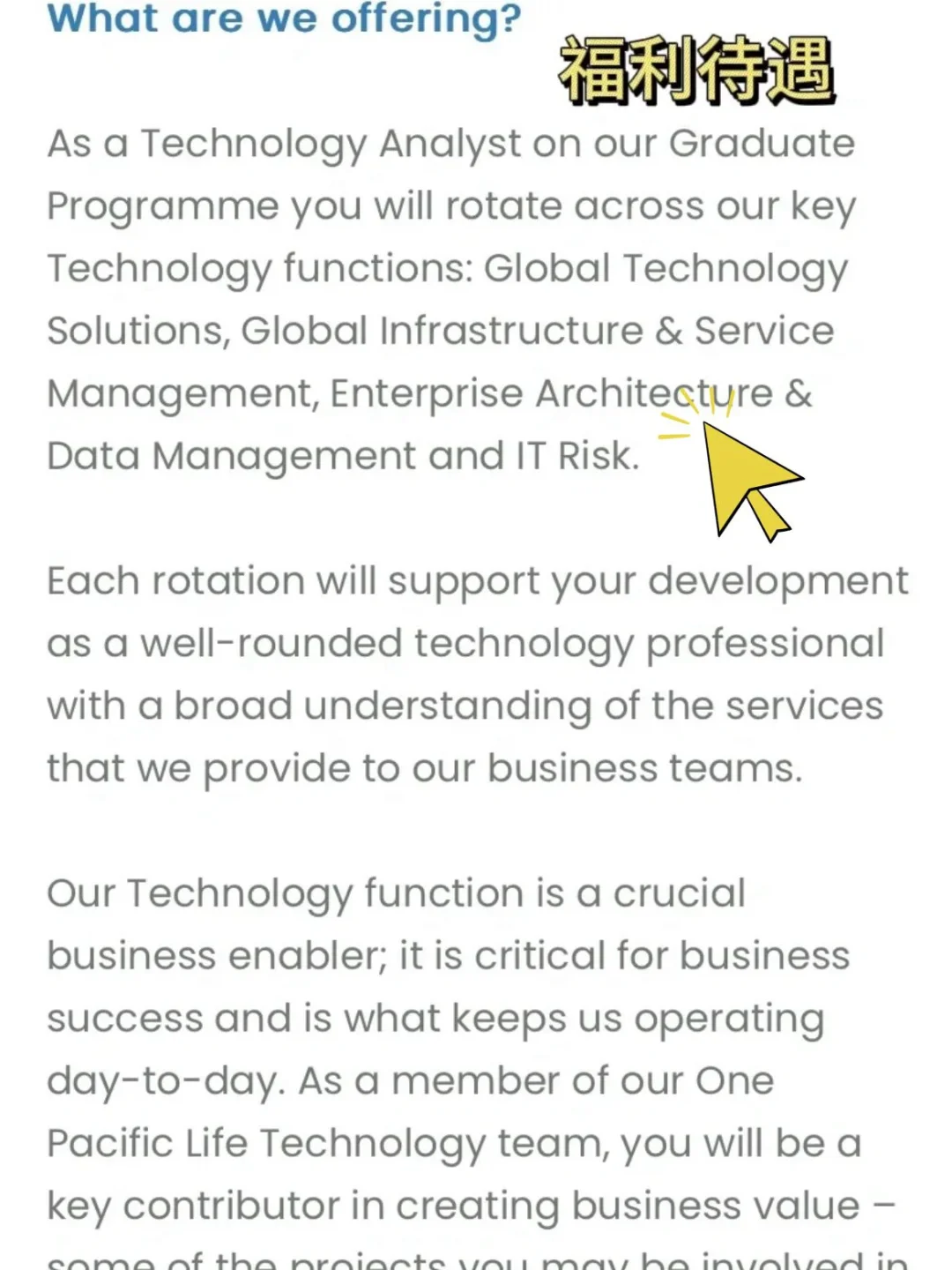 🇬🇧著名保险公司捞人啦～起薪£35k