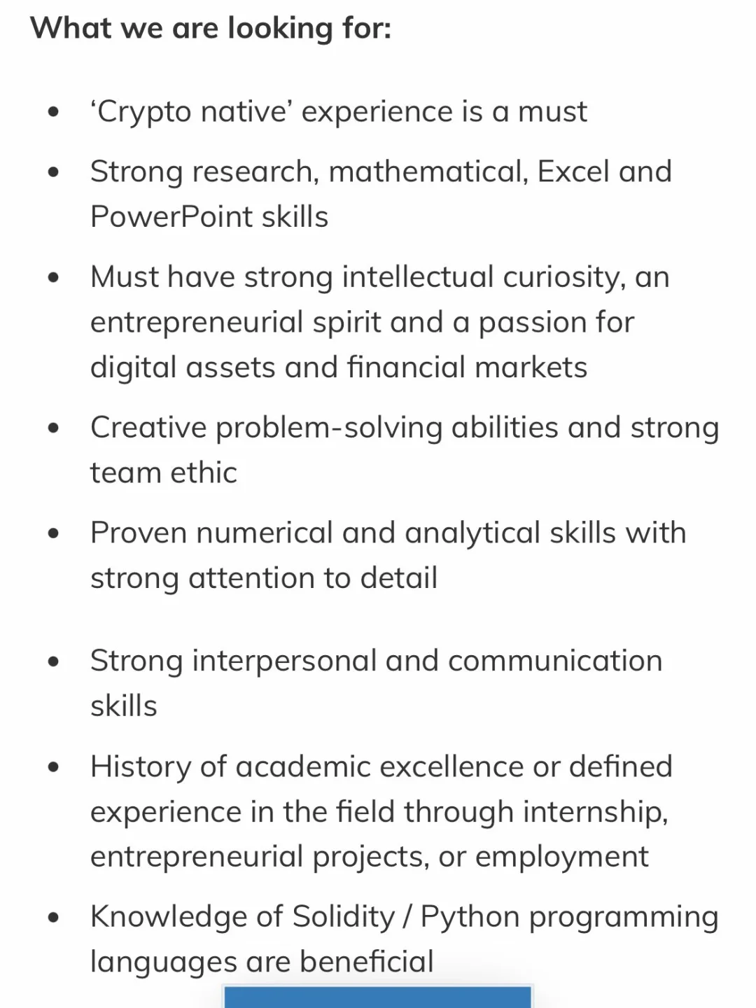 有人愿意来金融公司吗 Intern可转正