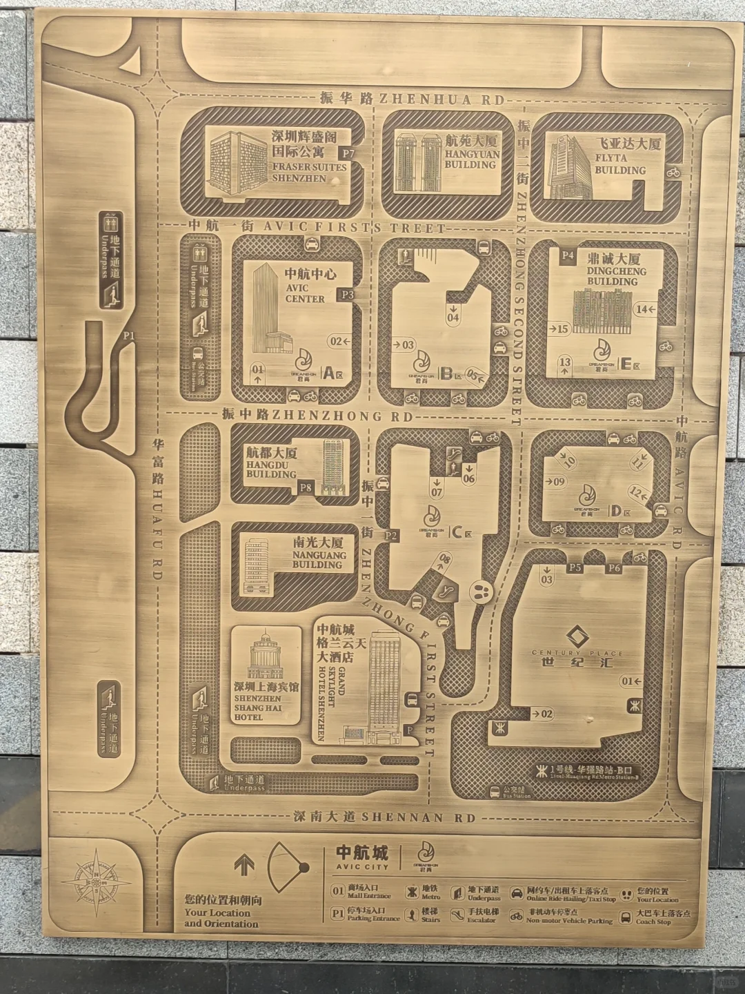 就在今天下午的这场招聘会，你去了吗？