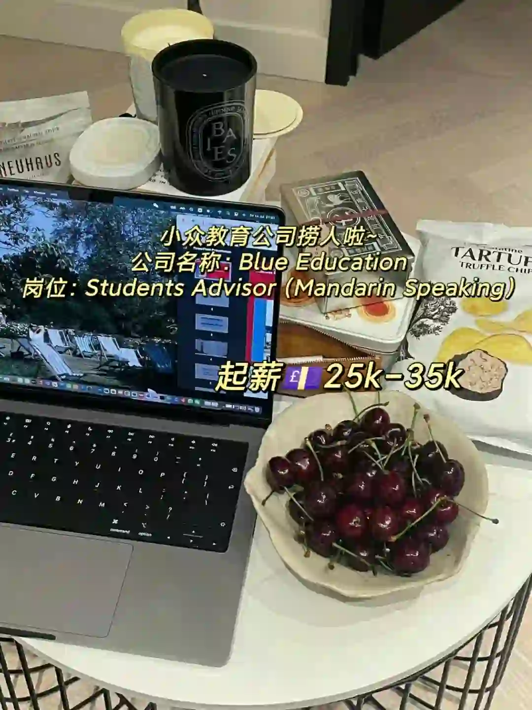 有人愿意来教育公司的吗 会普通话的来