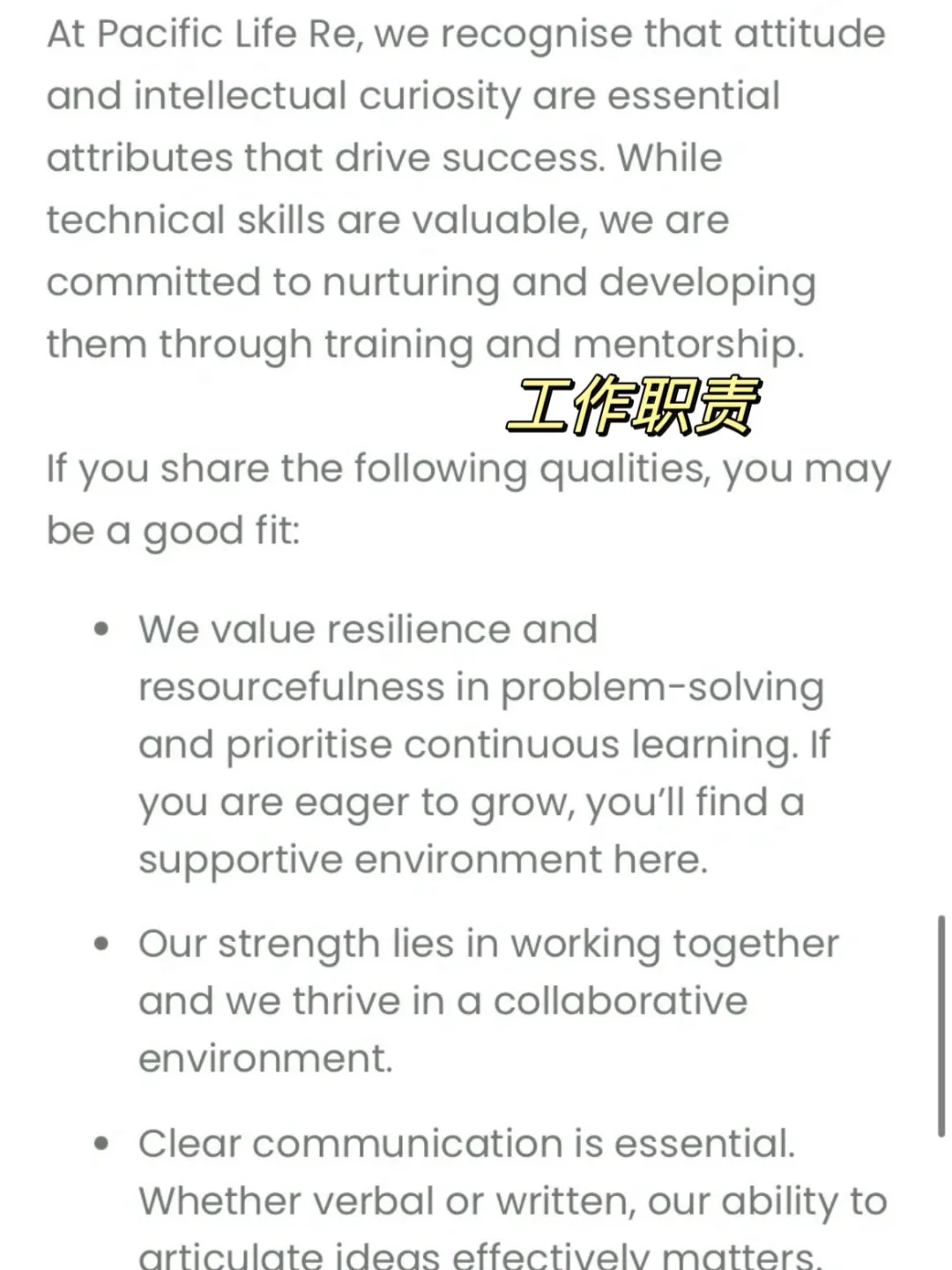 🇬🇧著名保险公司捞人啦～起薪£35k