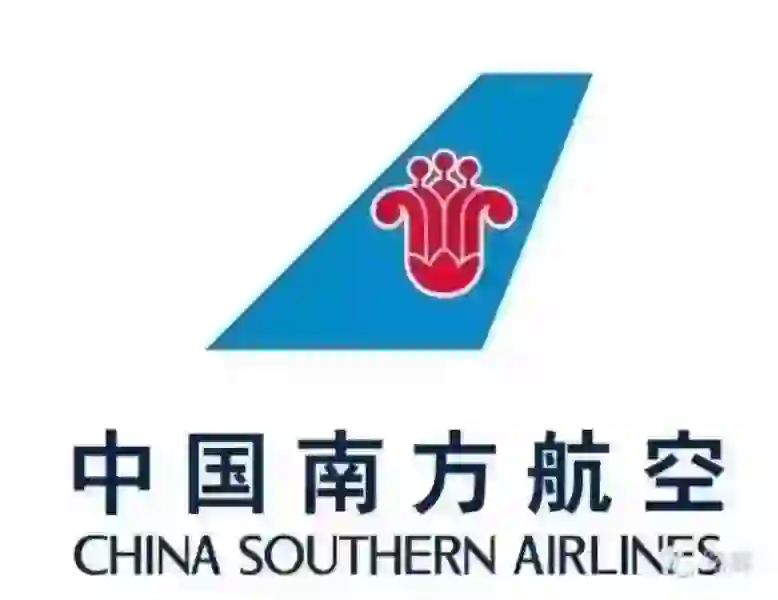 南航地勤岗位内推