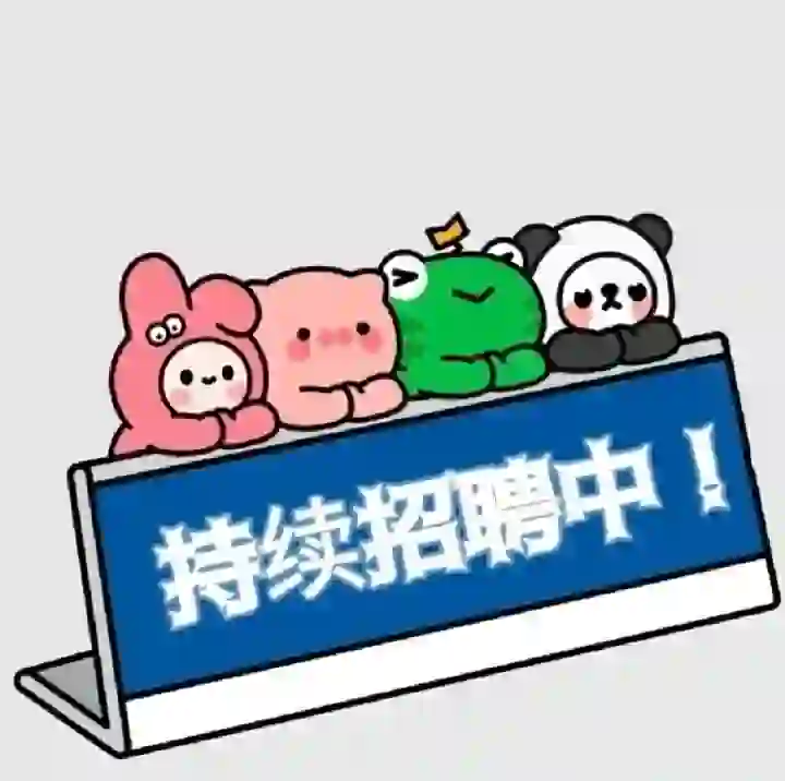 邯郸找工作的看过来❗节假日休 大小周休