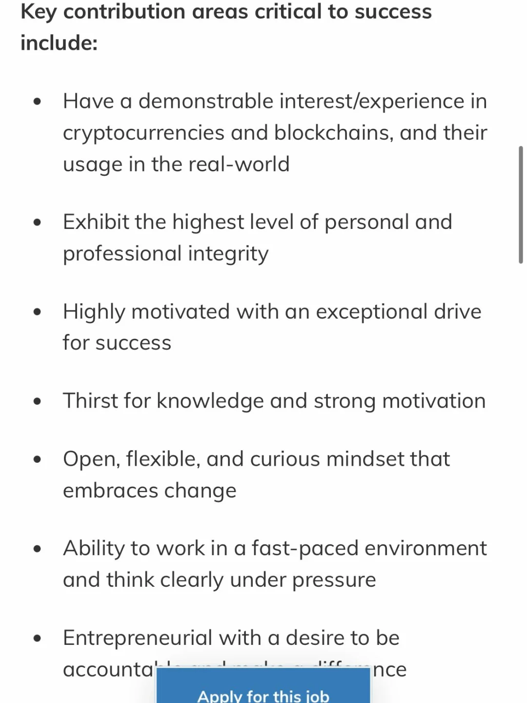 有人愿意来金融公司吗 Intern可转正