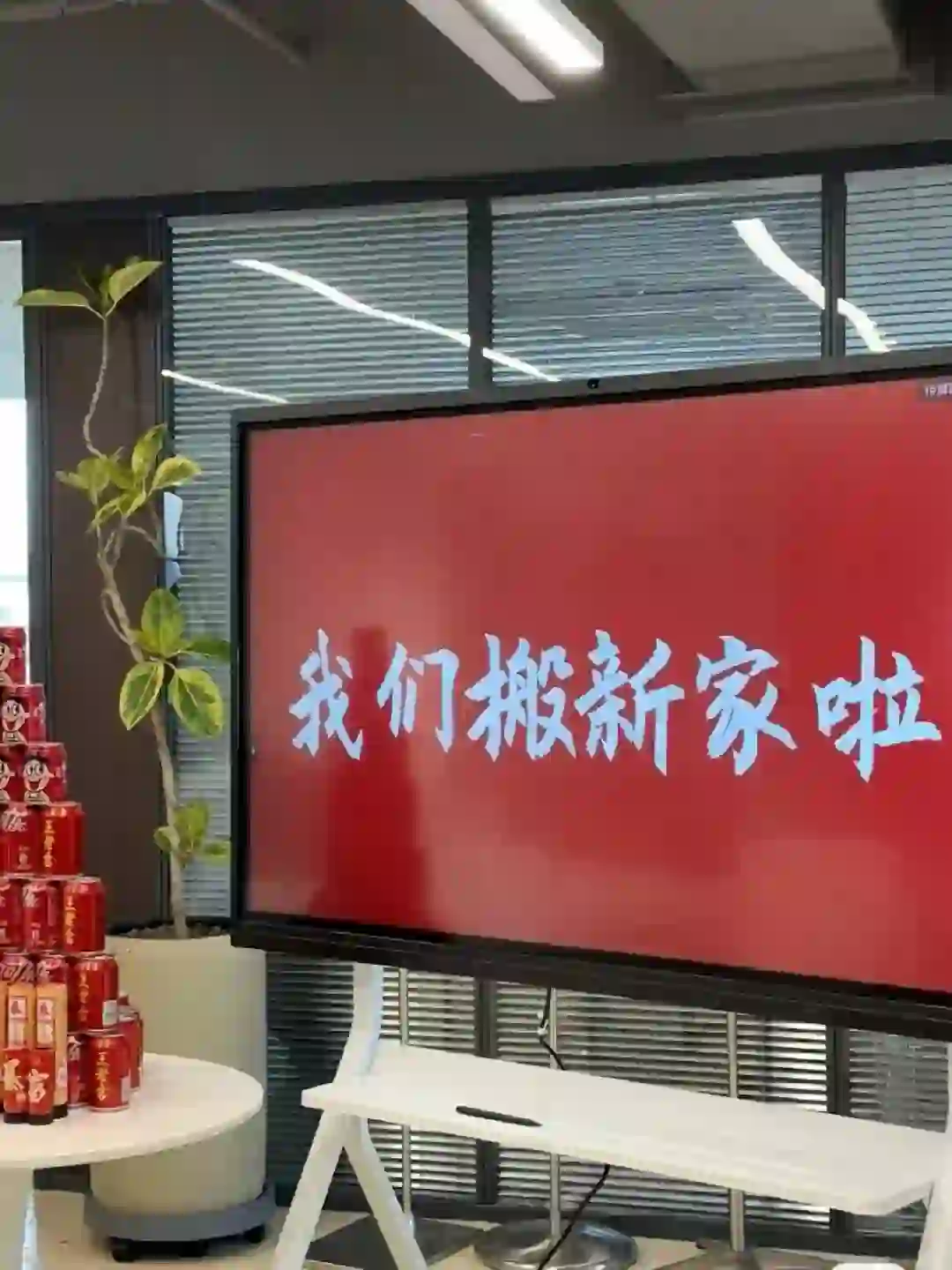 招聘新媒体媒介