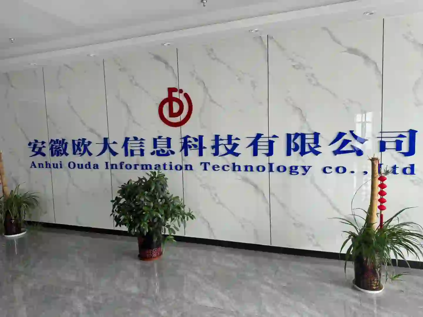 安庆｜不错的选择