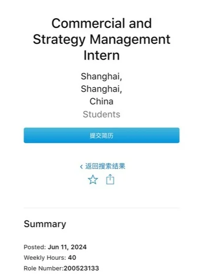 Apple苹果公司捞人，接受0经验🍎