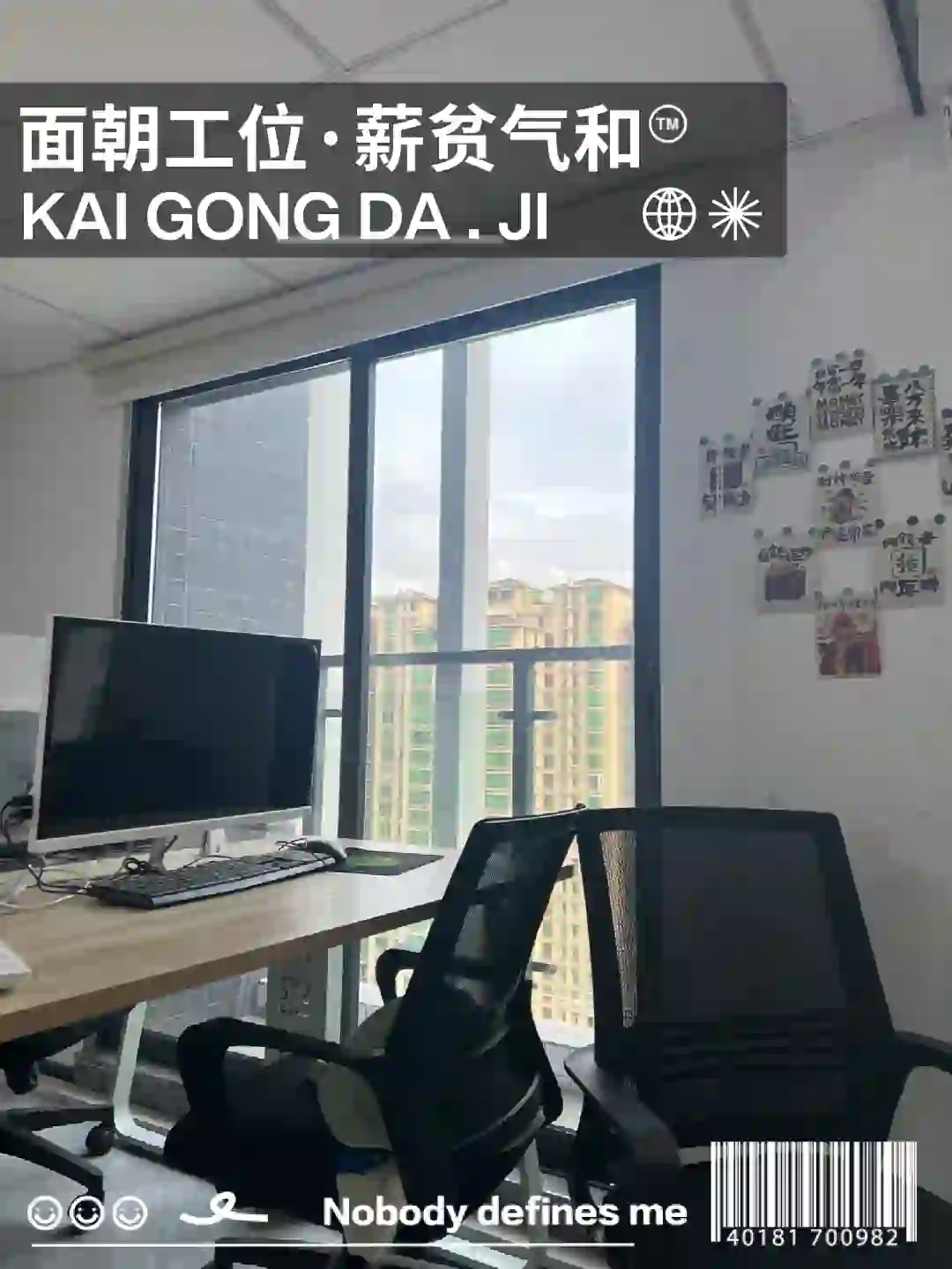 传媒公司 招聘岗位