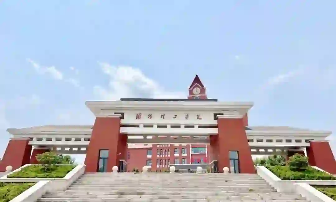 潍坊理工学院24年下半年招聘教师104人