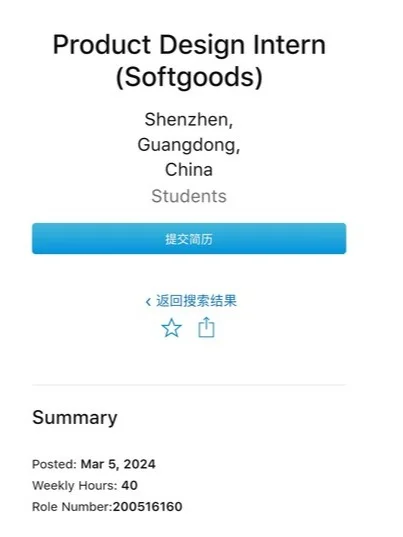 Apple苹果公司捞人，接受0经验🍎