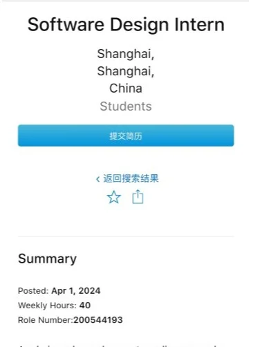 Apple苹果公司捞人，接受0经验🍎
