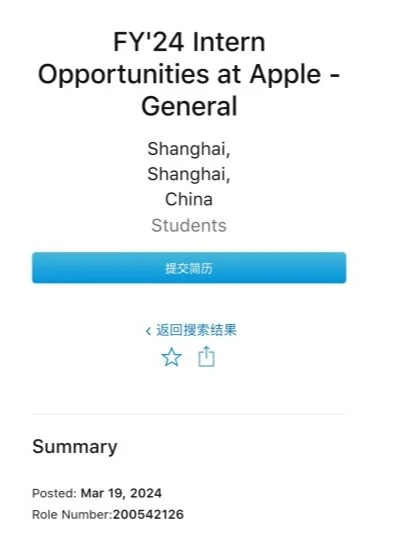 Apple苹果公司捞人，接受0经验🍎