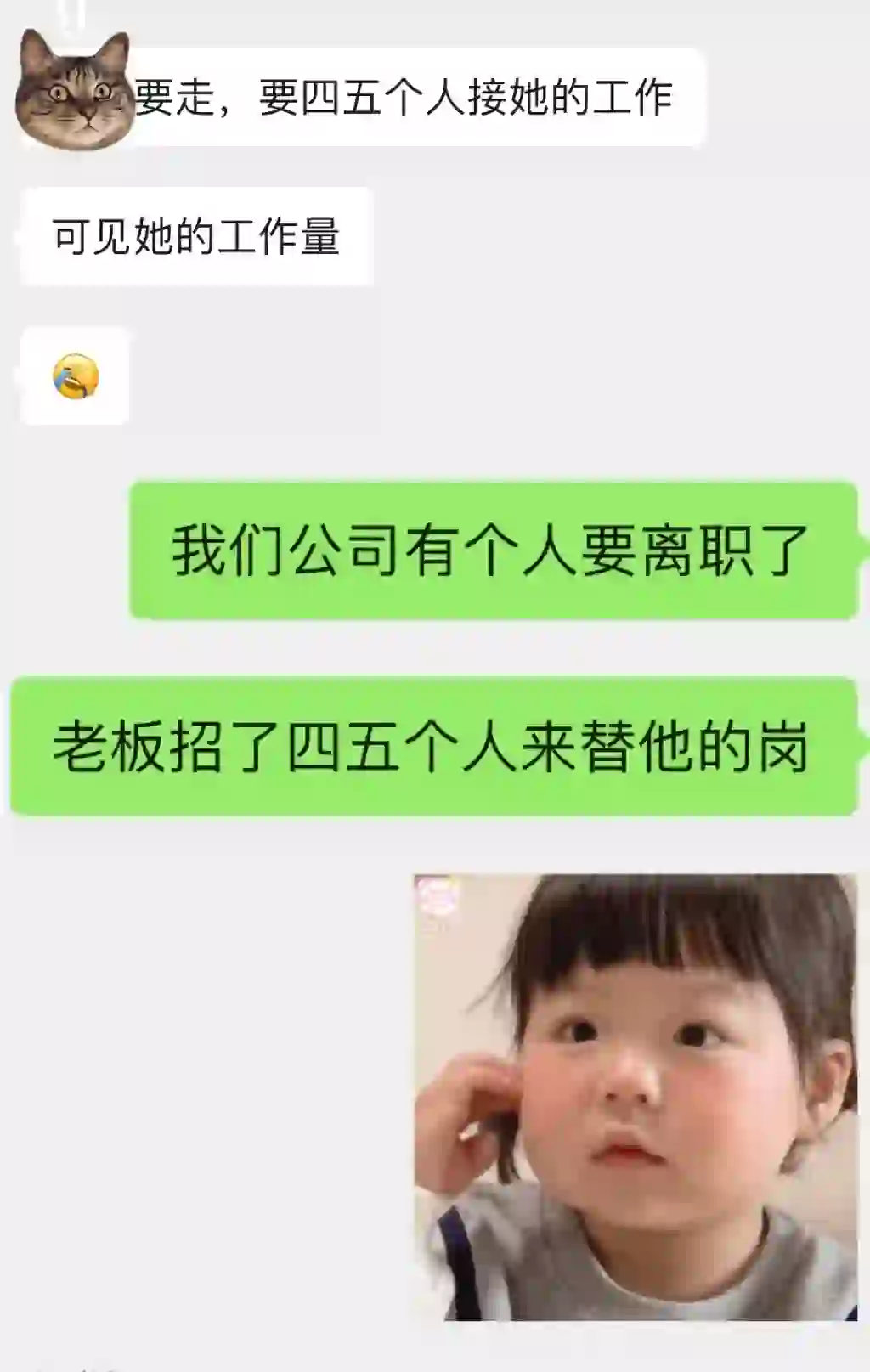 这下真的动到公司大动脉了