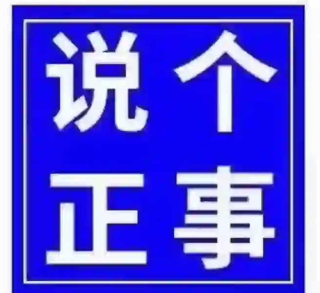 中国核工业二三建设有限公司