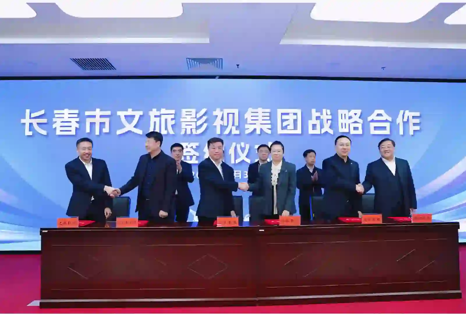 招：文职/长春文旅影视投资