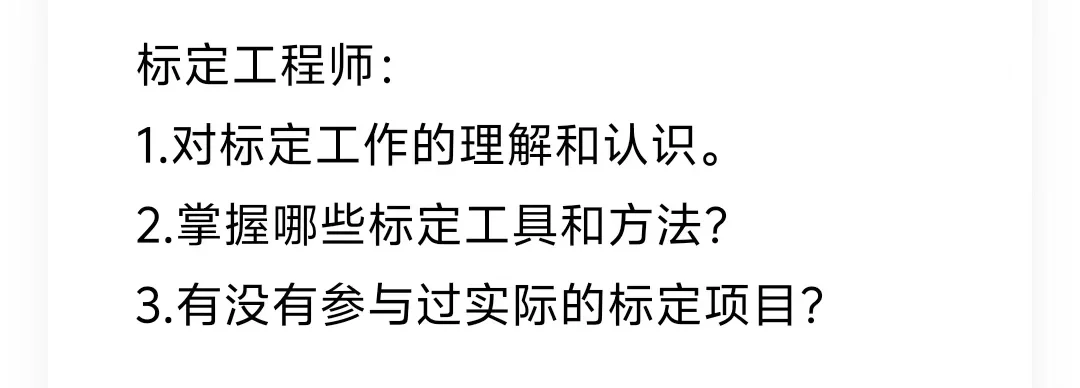 中国一汽24夏季校园招聘!23.24届优先!(附面