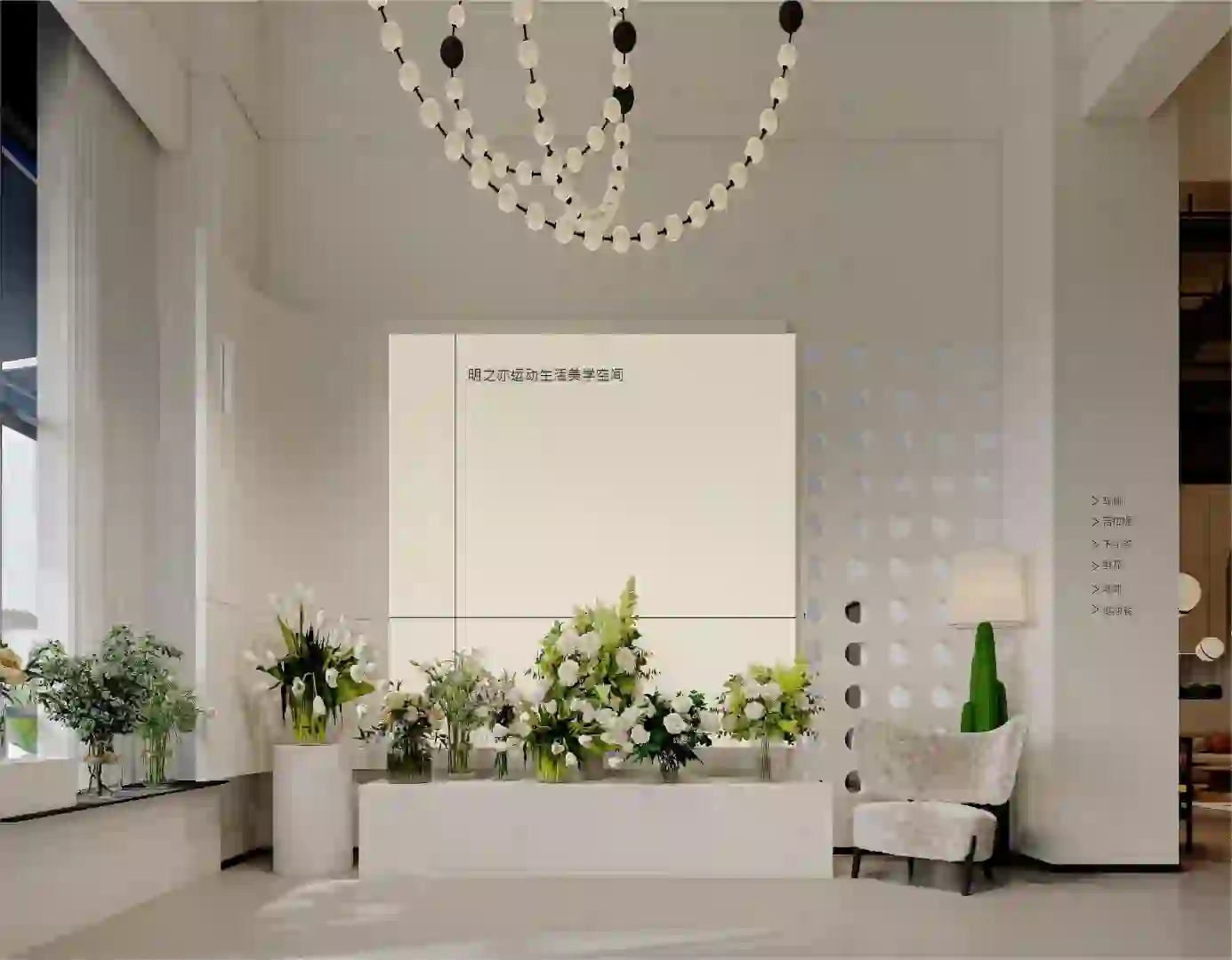 杭州.明之亦瑜伽普拉提运动美学空间招聘中