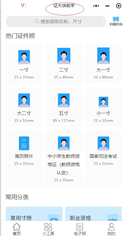 教师事业编！2024年永年公开招聘教师660人