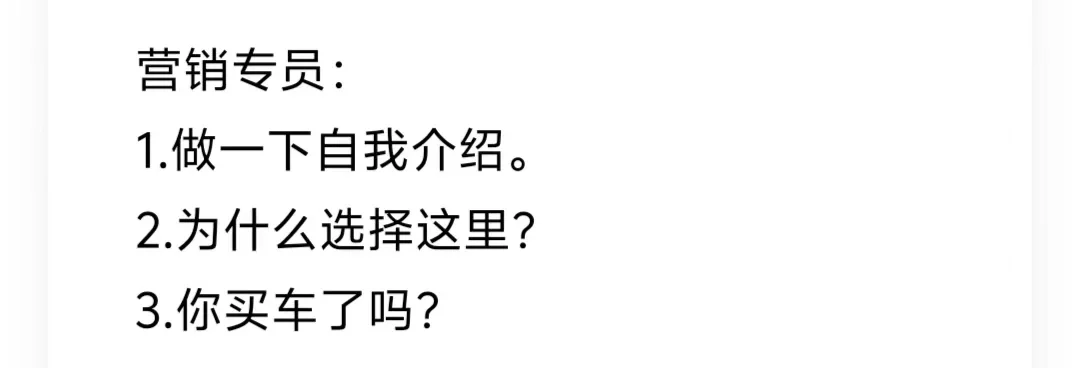 中国一汽24夏季校园招聘!23.24届优先!(附面