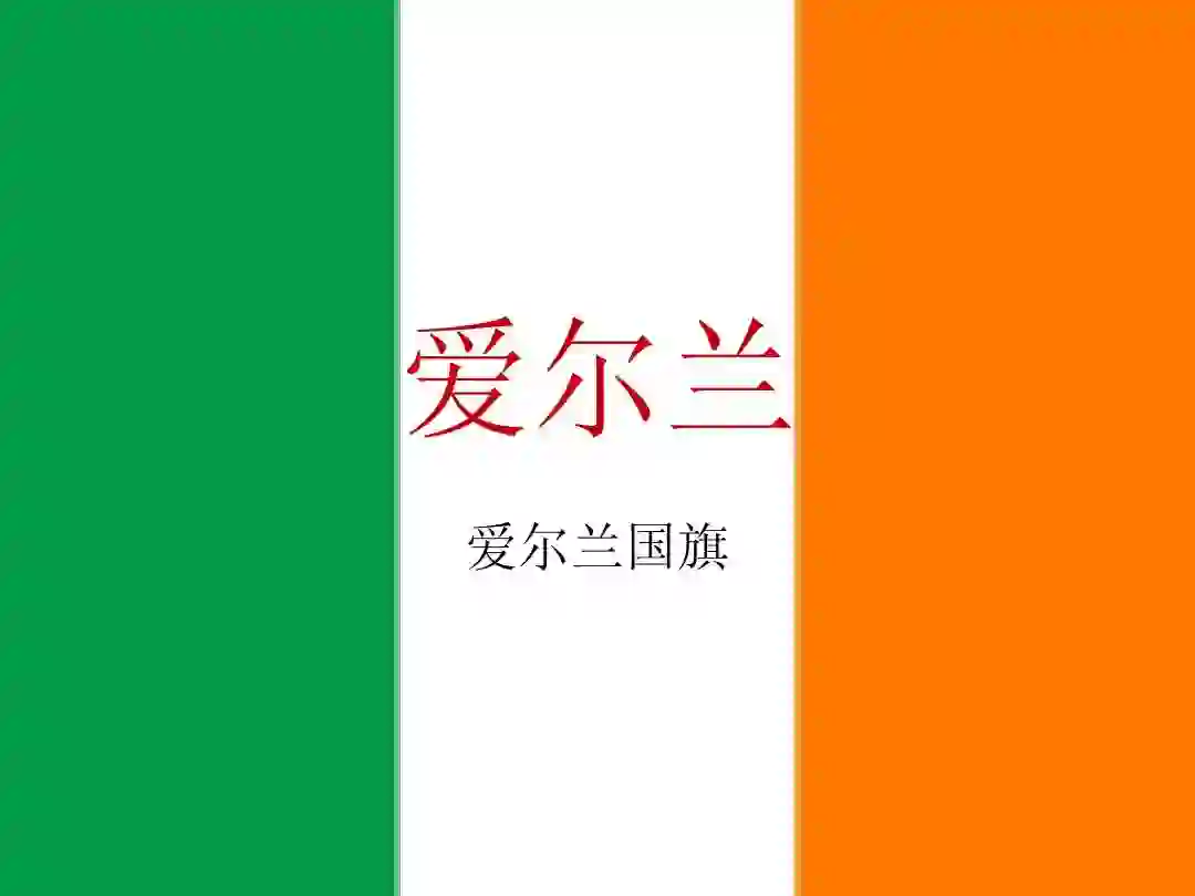 爱尔兰年薪35万元左右招聘护理人员