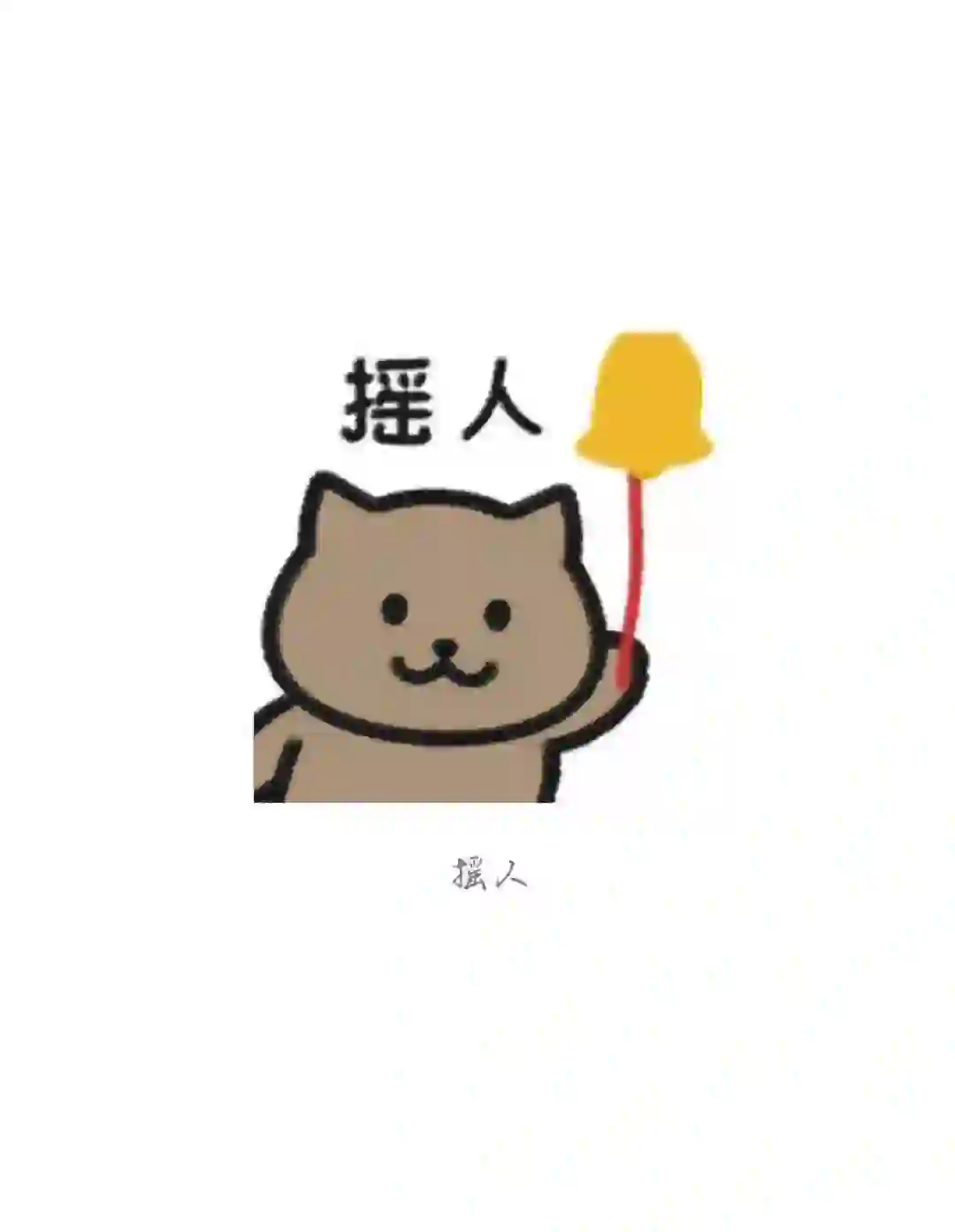 📣上市药企摇人啦 | 新增高管岗位