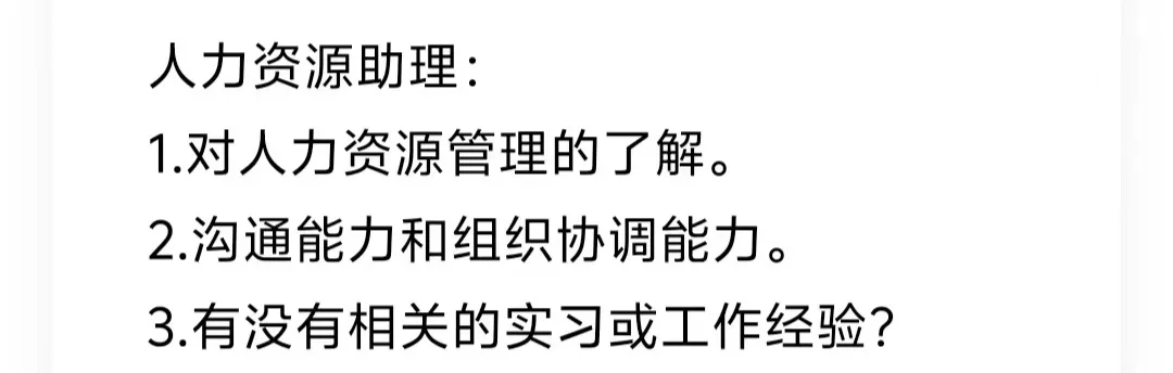 中国一汽24夏季校园招聘!23.24届优先!(附面