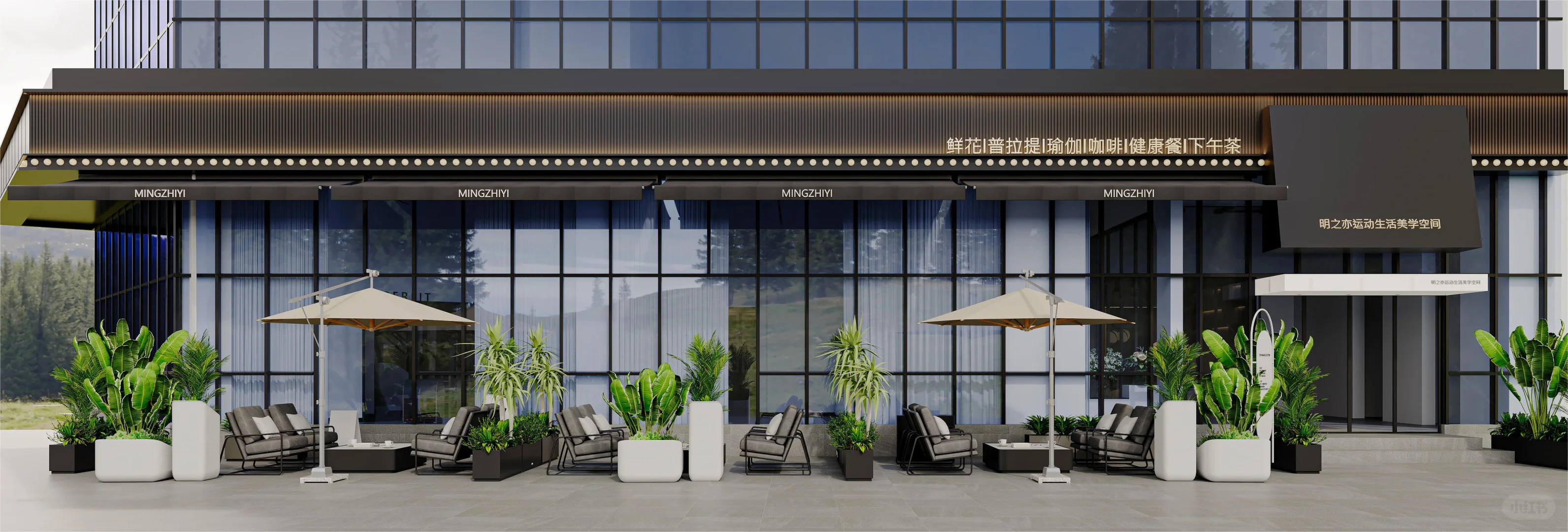 杭州.明之亦瑜伽普拉提运动美学空间招聘中