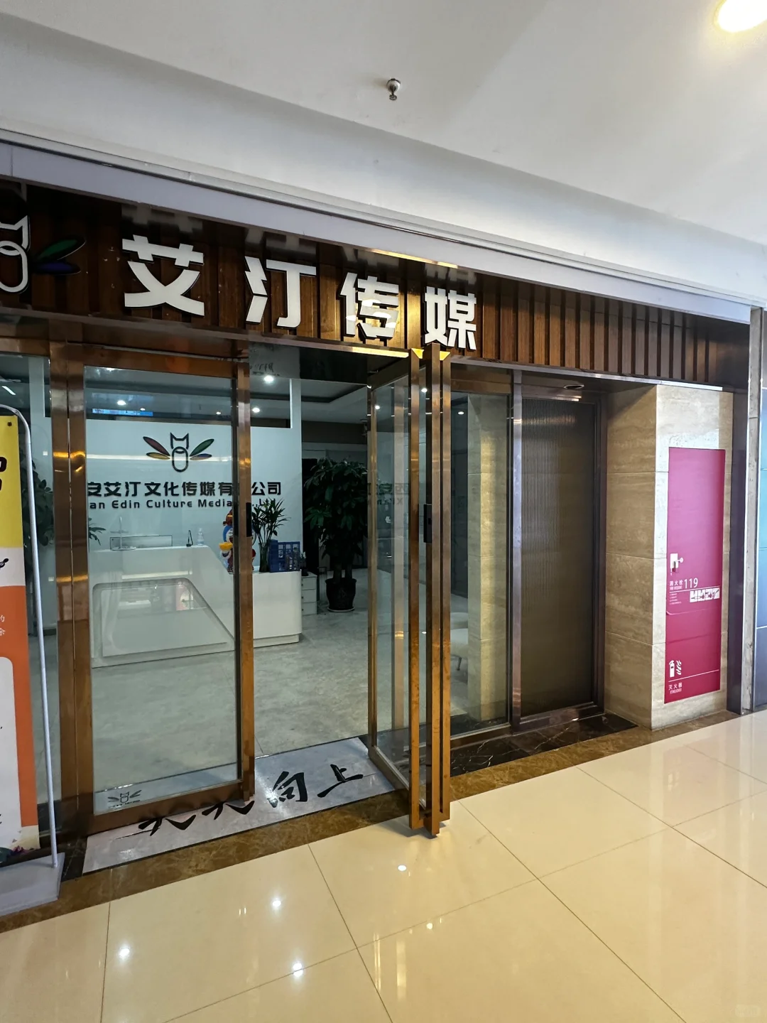 招人！招人！！招人！！！岗位全开