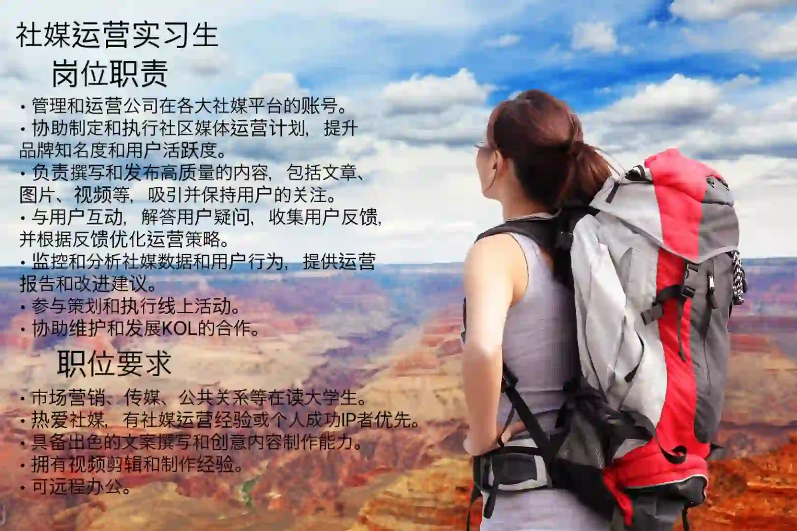 让旅行变得简单🥳