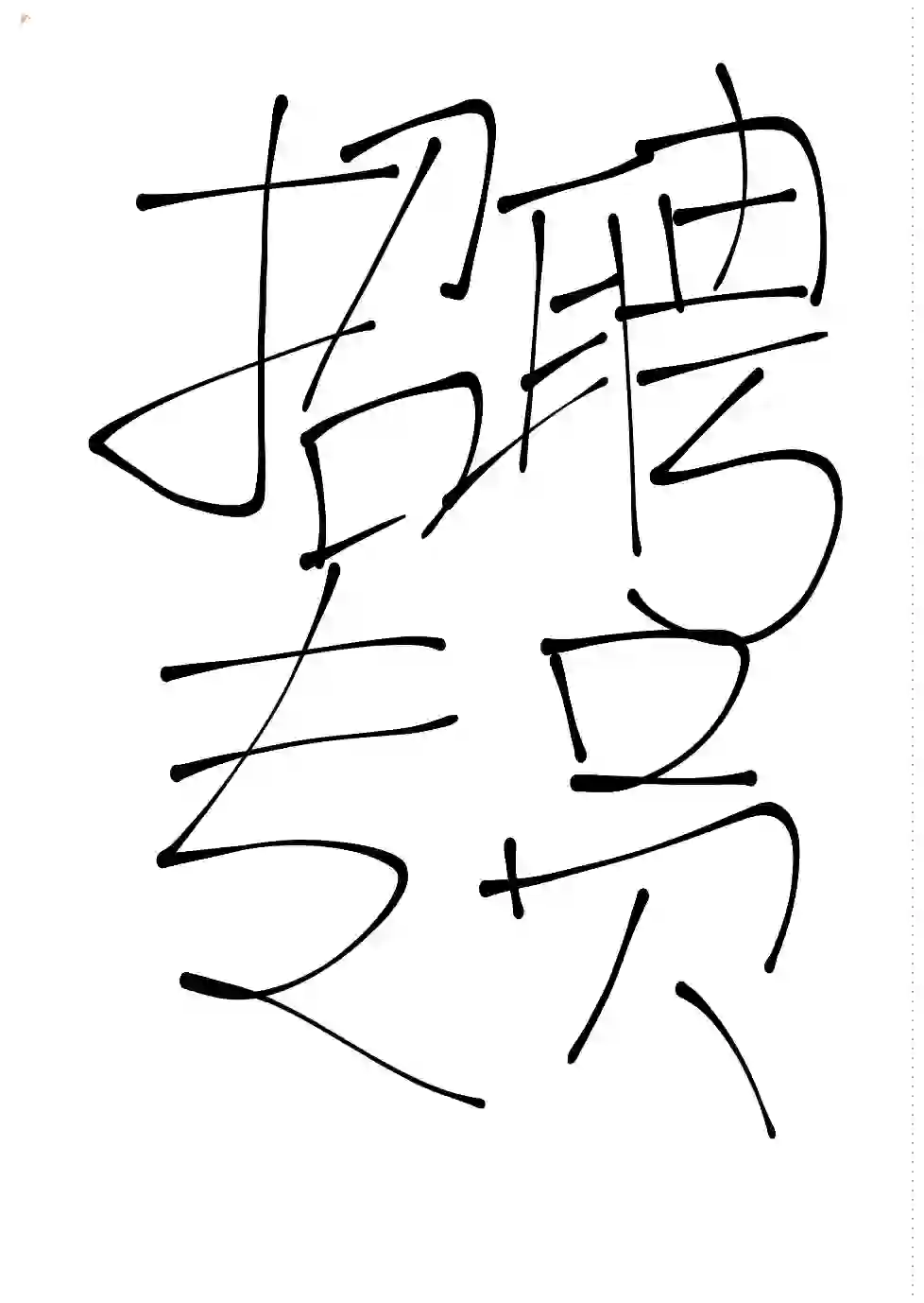 公司招聘内部专员，负责招聘岗位