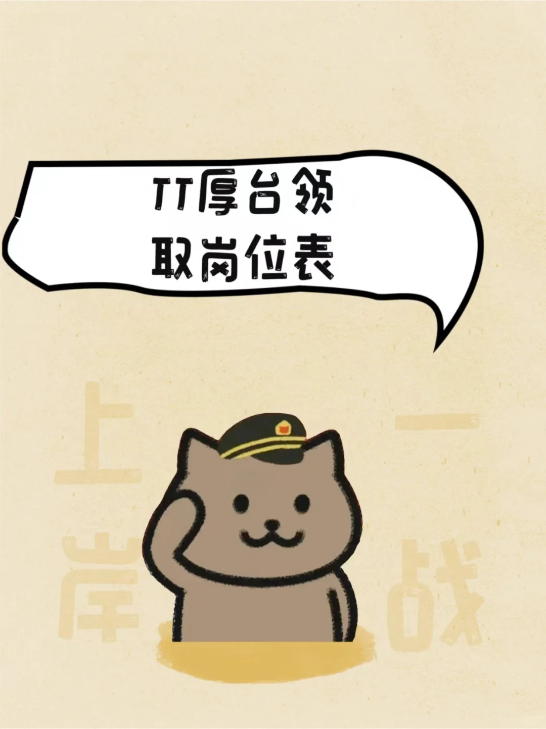 2025.6.18云南招聘信息差～