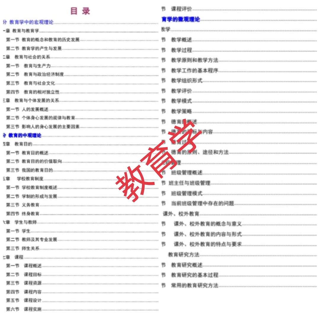 2024柳州鹿寨县中小学幼儿园教师招聘