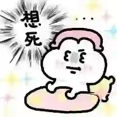 会计学24应届毕业生面试记录8
