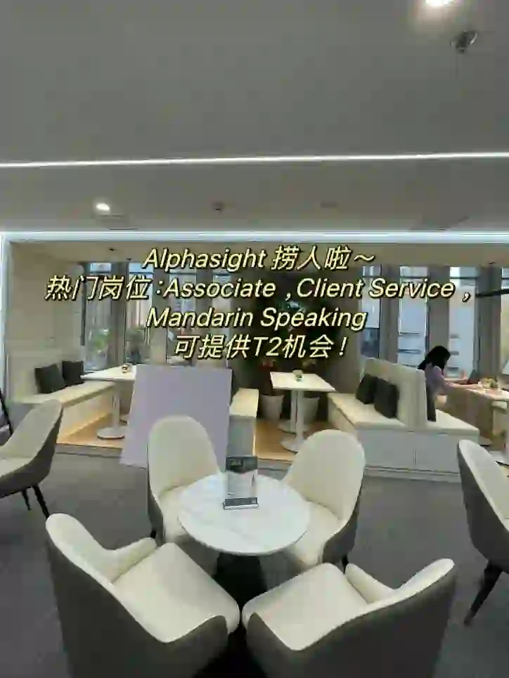 🇬🇧女性友好公司捞人啦 会普通话优先