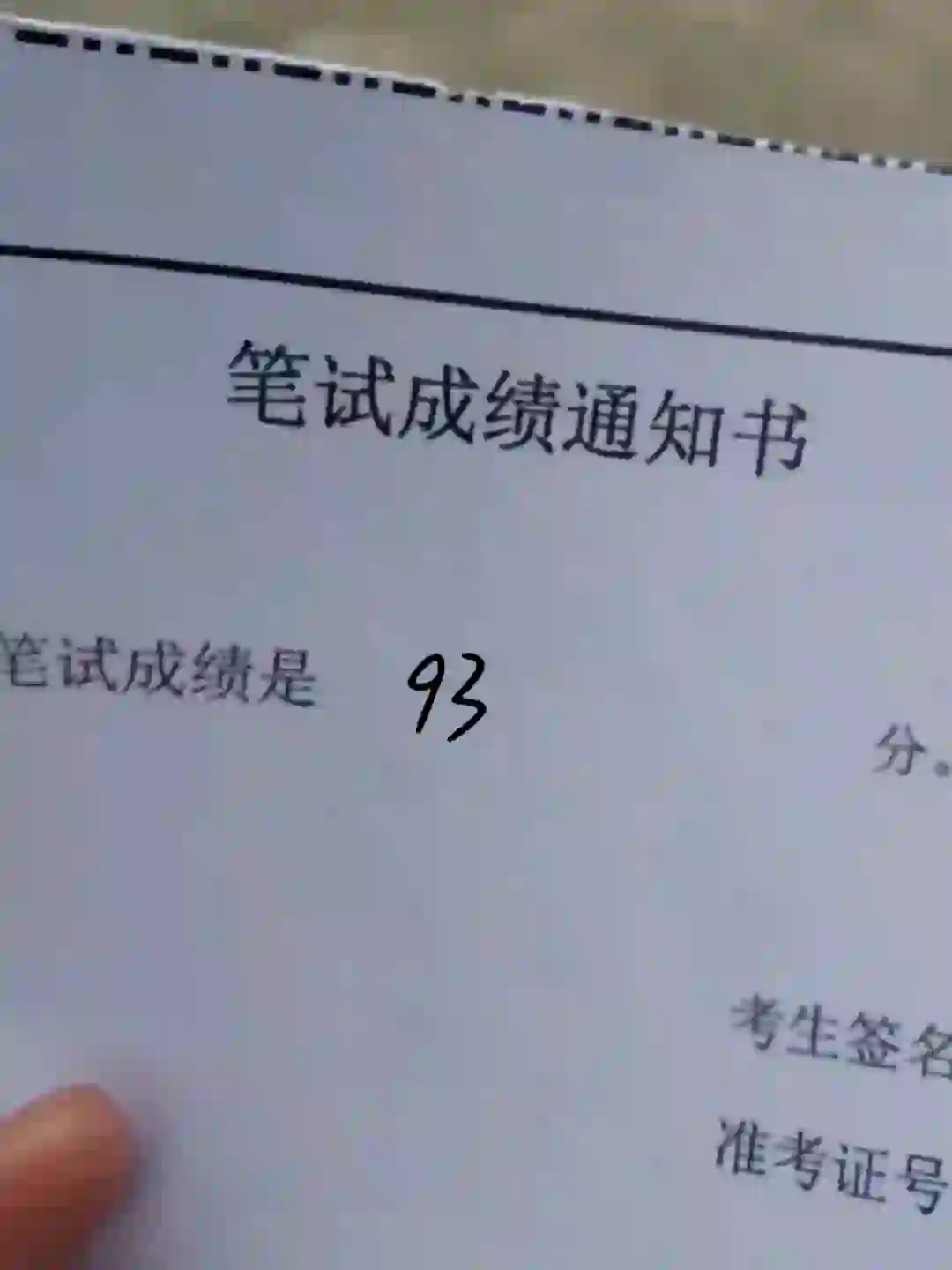 我悟了，卫健委招聘死磕这个App就够了
