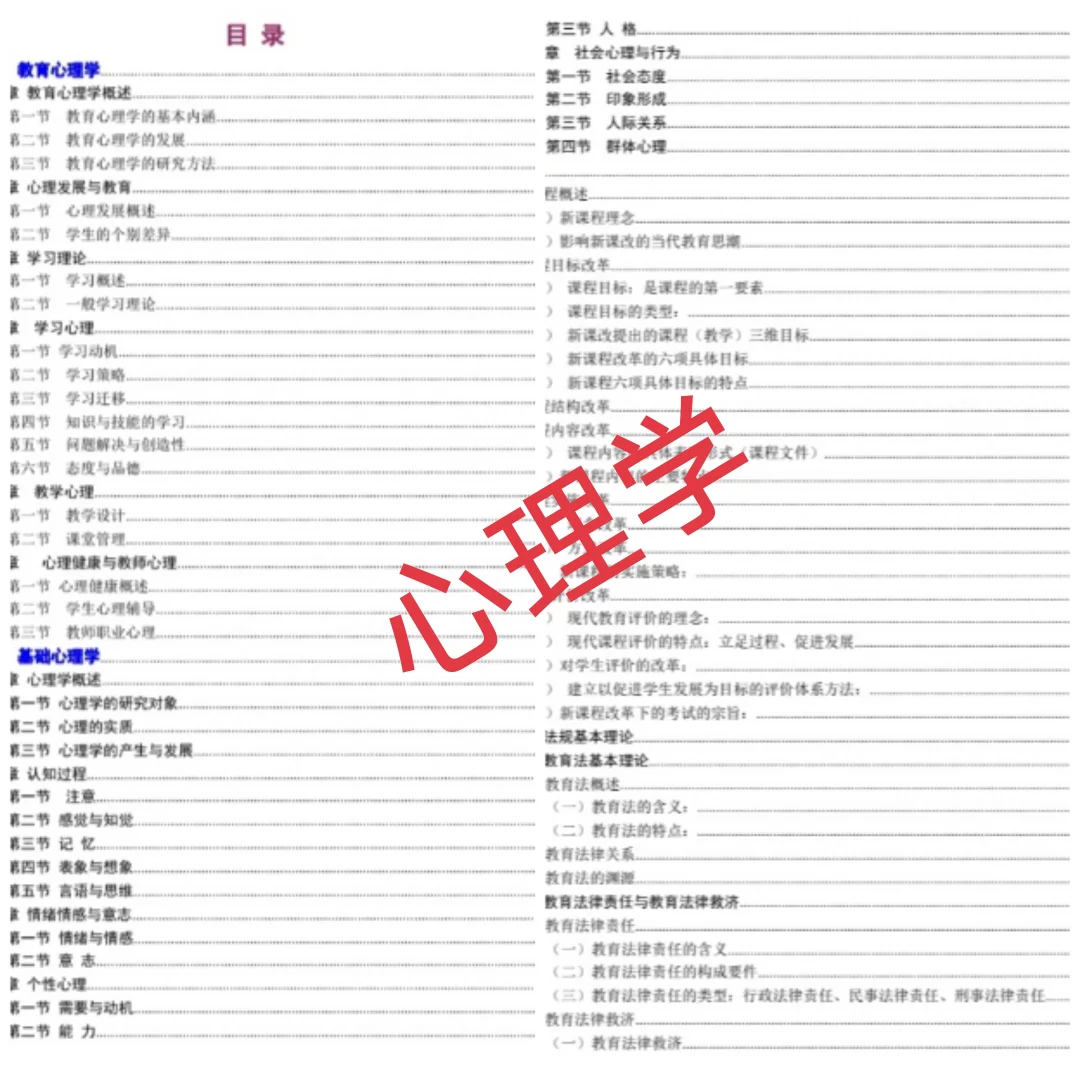 2024柳州鹿寨县中小学幼儿园教师招聘