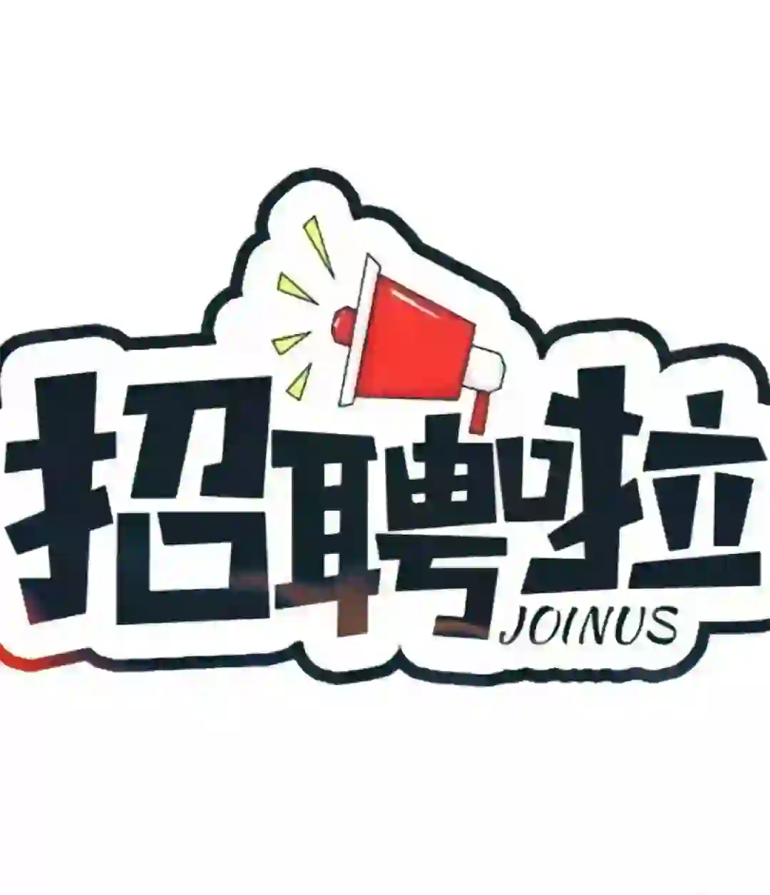 青岛平度