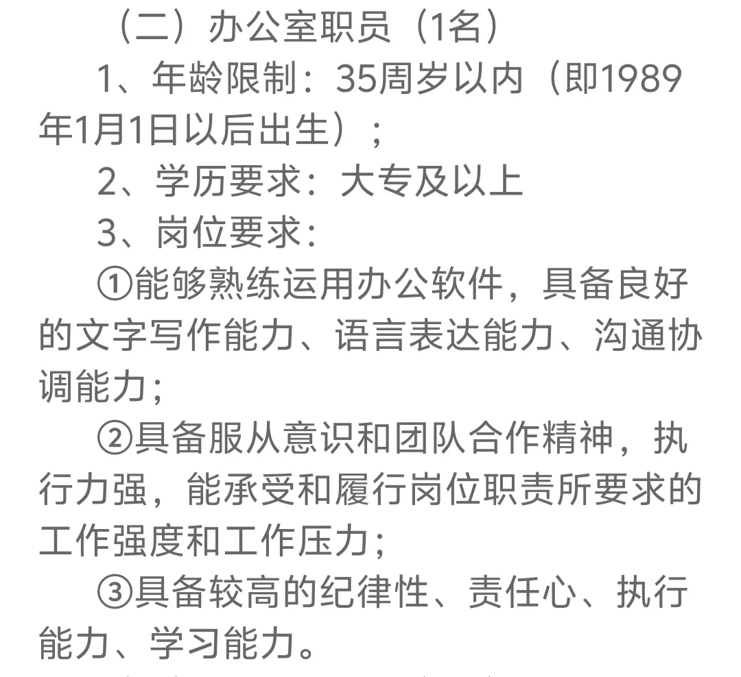 晋江自来水公司！包食宿