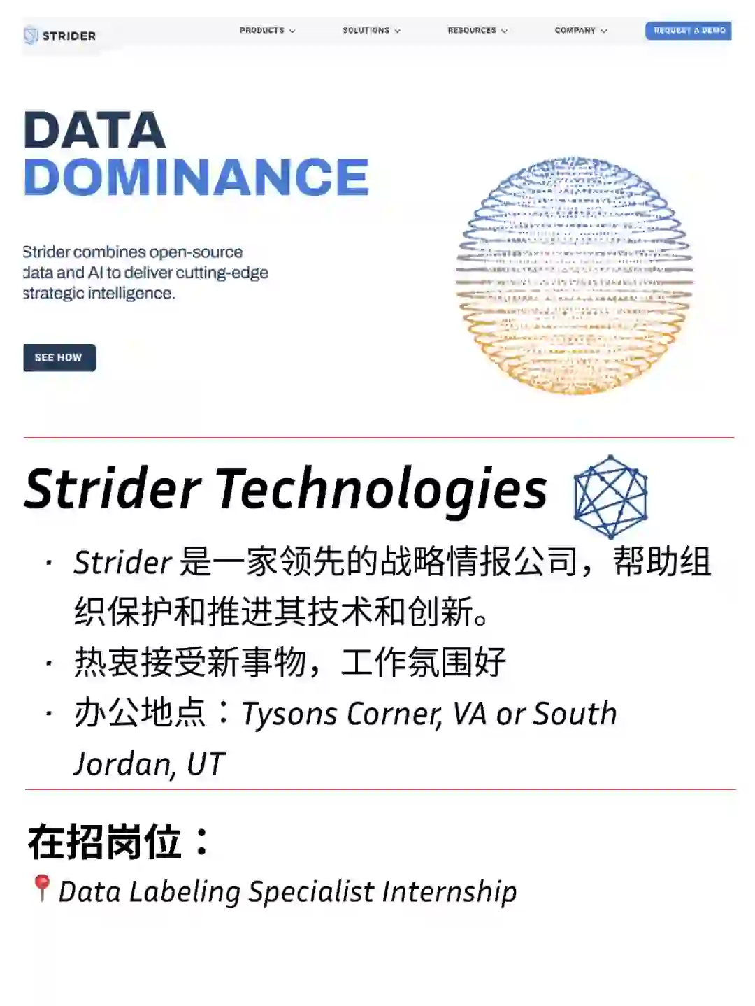 🇺🇸公司可以投的中文岗好像越来越多了