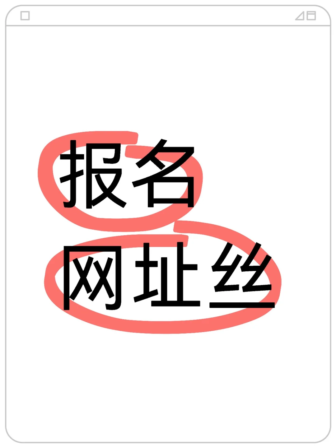 国企招聘，六险2金，工作地点呼市🉑