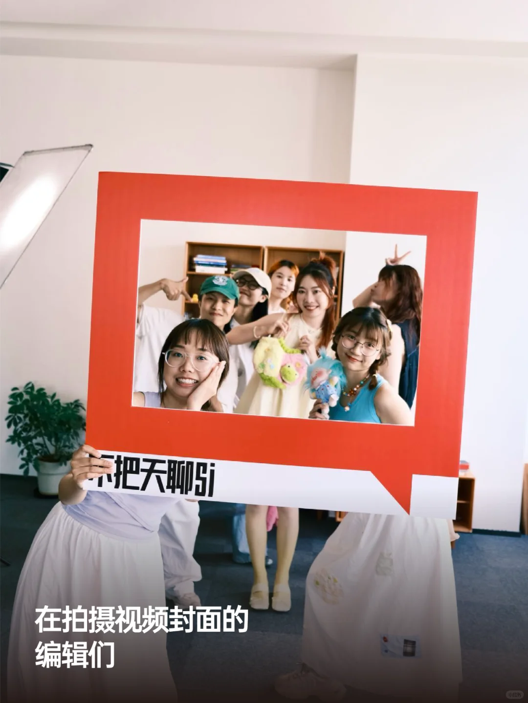 实习生招聘：招人，想当牛马的不许来！