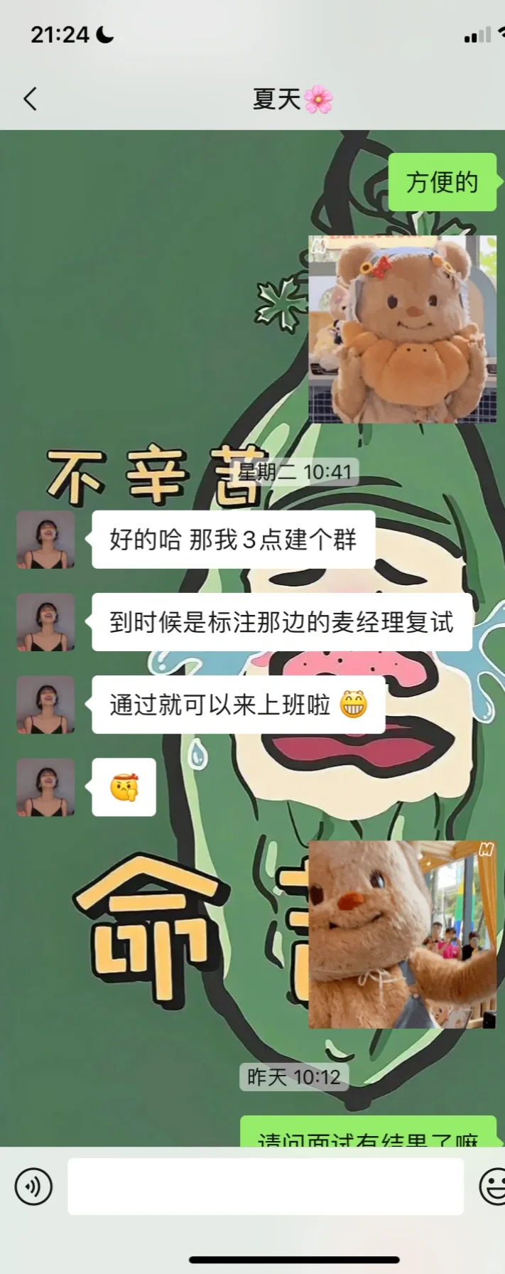 曝光这家公司，避雷了！！