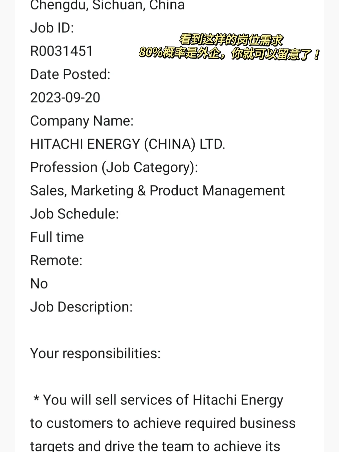 放心，你不会找不到工作的