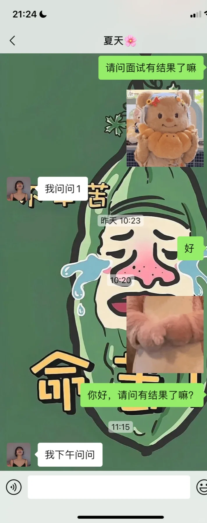 曝光这家公司，避雷了！！