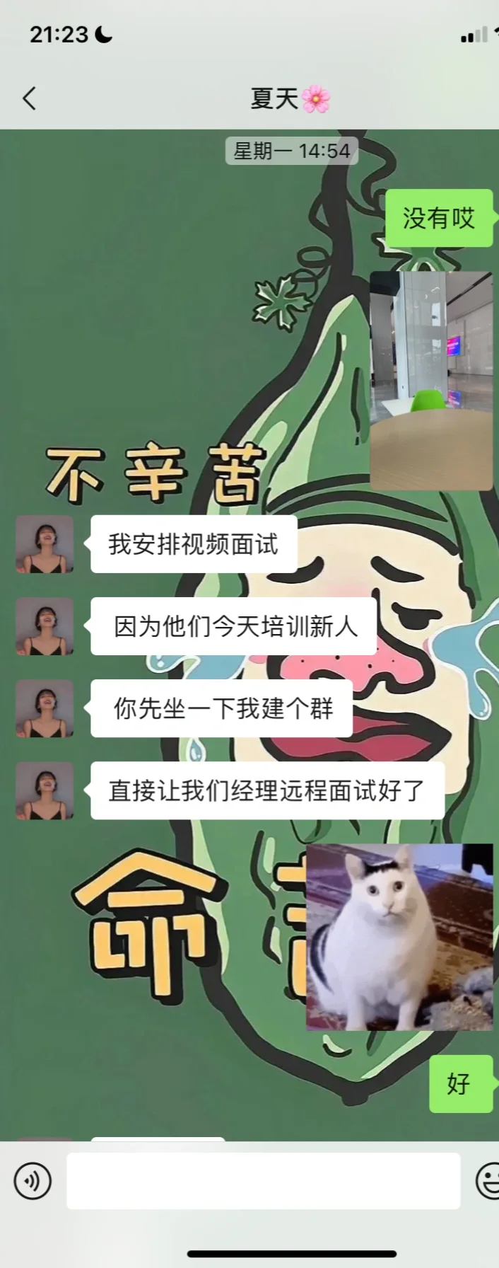 曝光这家公司，避雷了！！