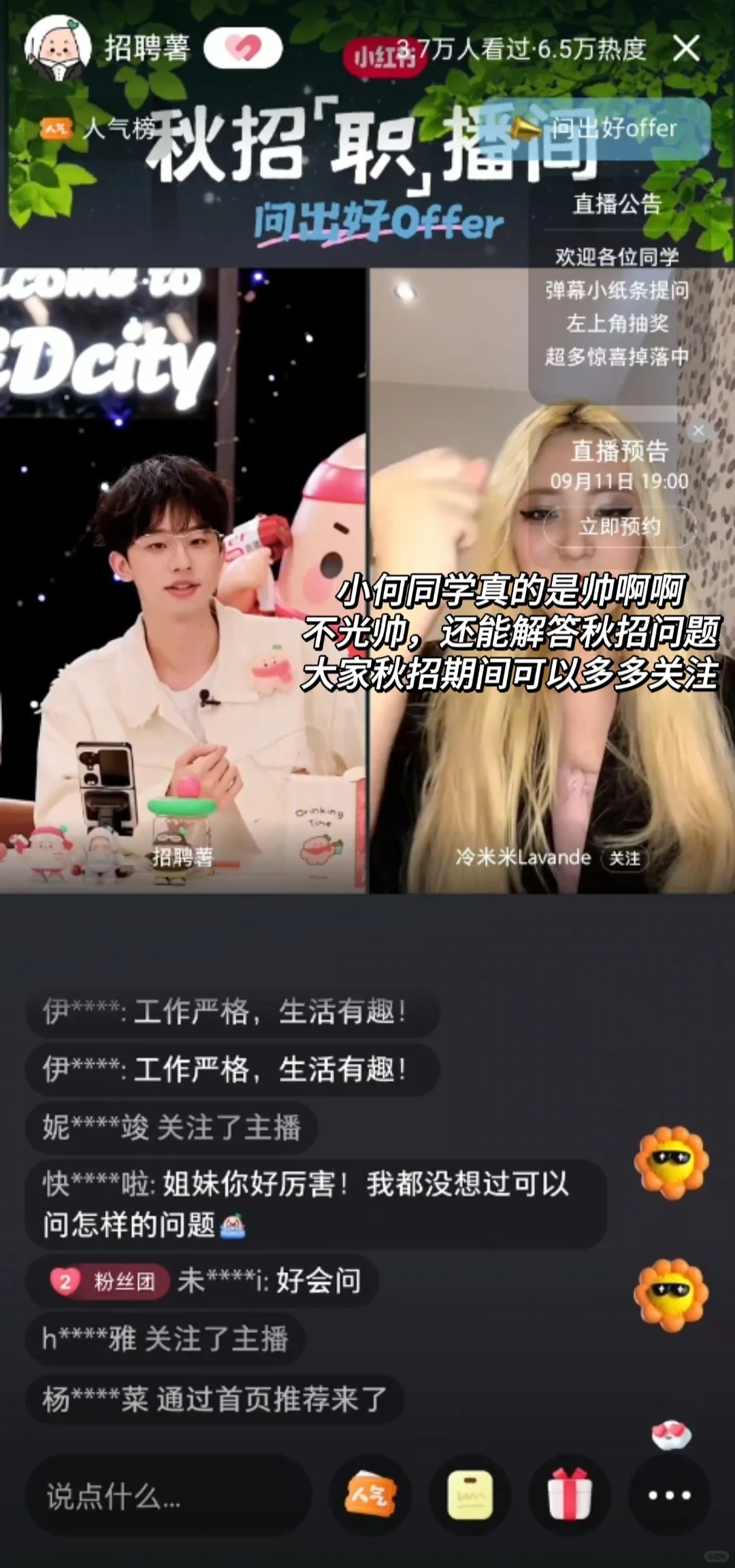 放心，你不会找不到工作的