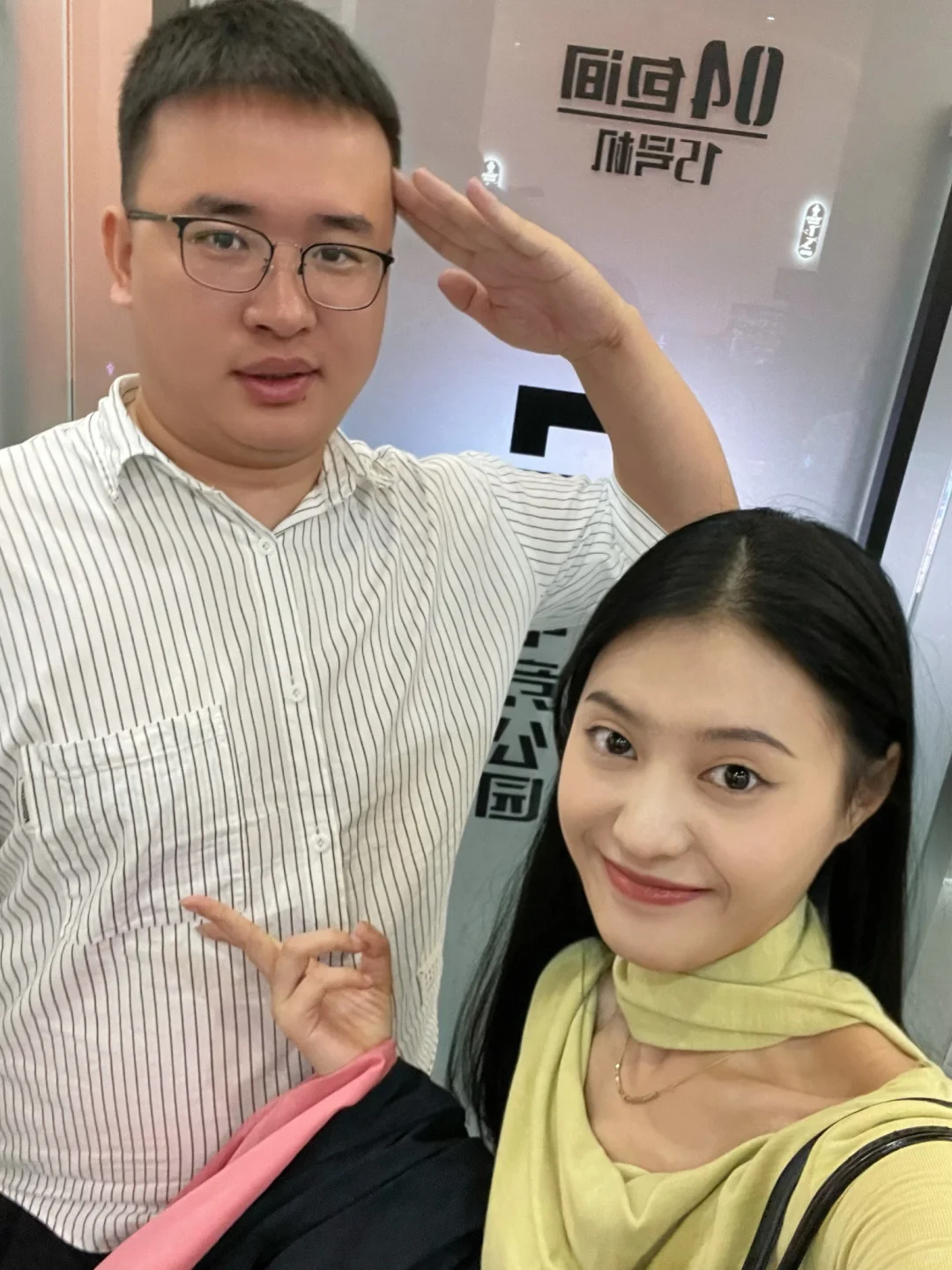 男朋友公司招人啦！雁塔未央捞人