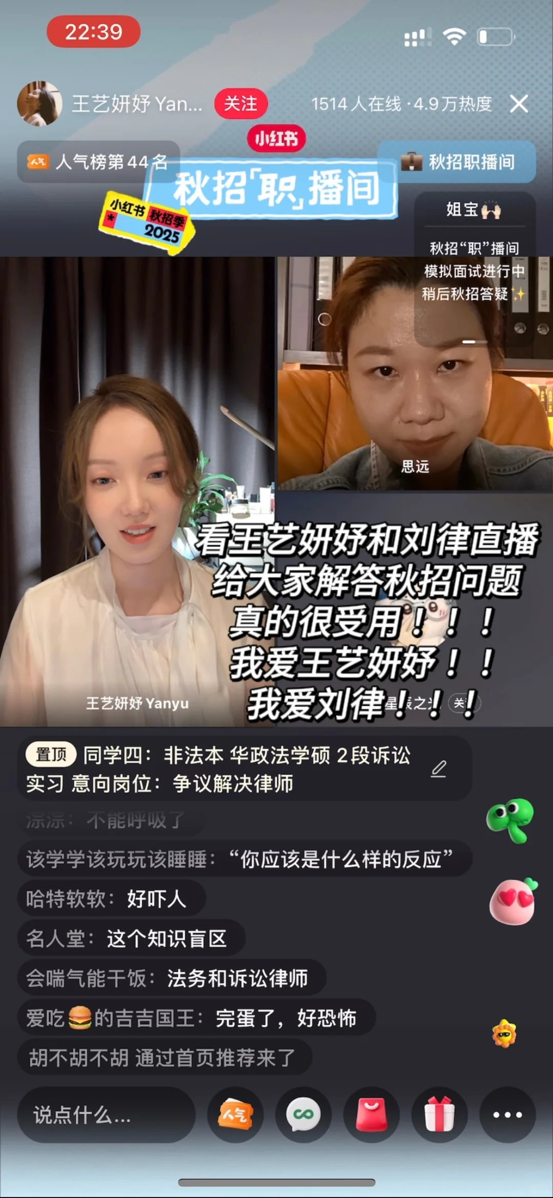 放心，你不会找不到工作的