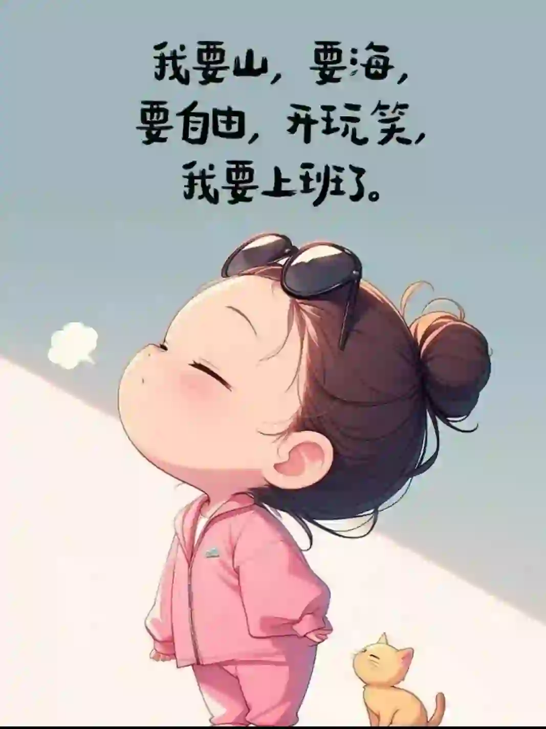 一条正儿八经的一条招聘文案